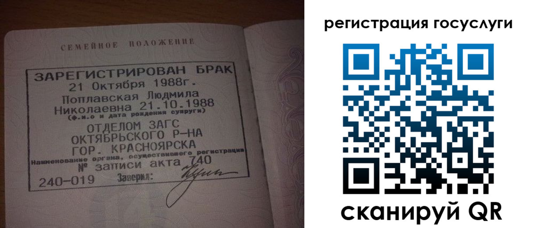 купить прописку в Тайшете