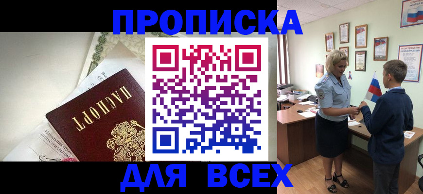форма 3 в Тайшете