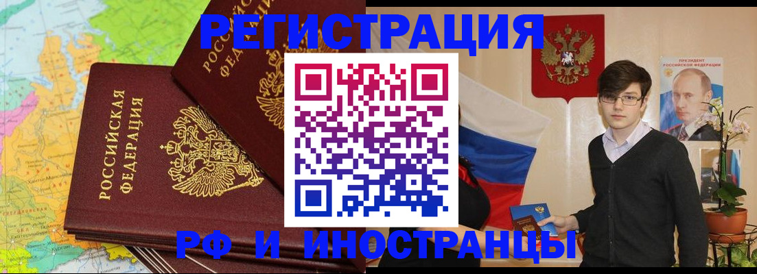 регистрация для дет. сада в Тайшете