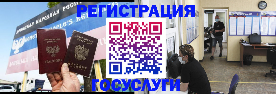 временная регистрация надежно в Тайшете