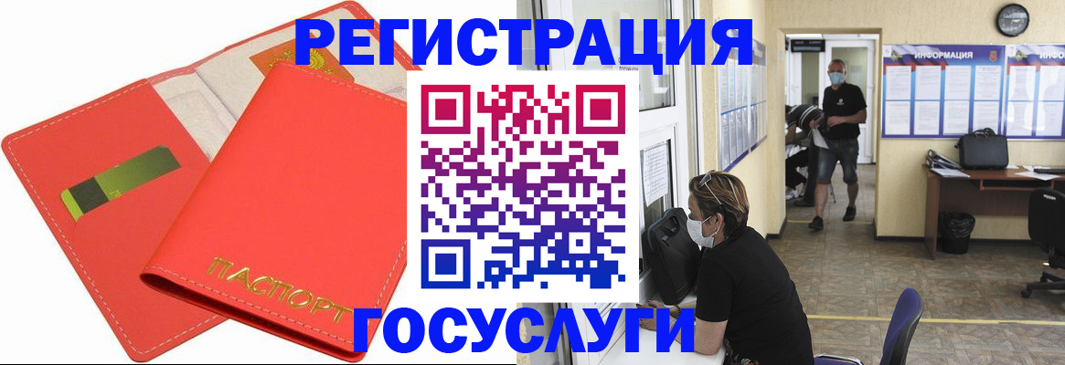 временная регистрация собственник в Тайшете